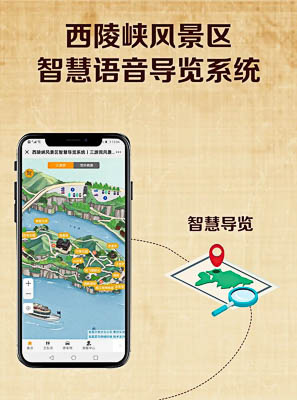 龙湖景区手绘地图智慧导览的应用